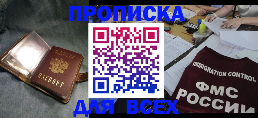 регистрация с договорными гарантиями в Северной Осетии